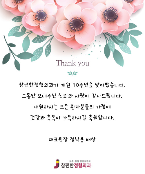 ��ü������ ��������